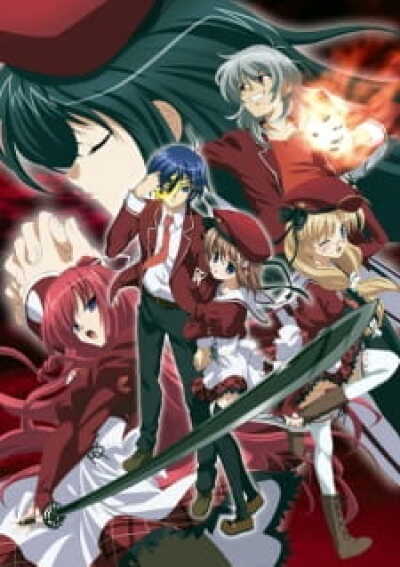 11eyes: Momoiro Genmutan animación