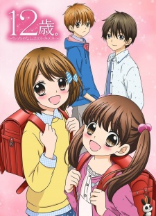 12-sai.: Chicchana Mune no Tokimeki animación