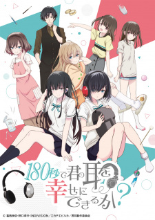 180-byou de Kimi no Mimi wo Shiawase ni Dekiru ka? animación