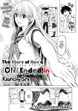 1 ON 1 de Mechakucha H Shita Hanashi comic