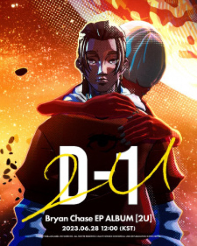 2U feat. A Boogie Wit Da Hoodie animación