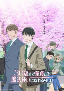 30-sai made Doutei dato Mahoutsukai ni Nareru Rashii animación