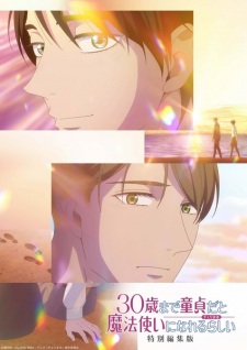 30-sai made Doutei dato Mahoutsukai ni Nareru Rashii Movie animación