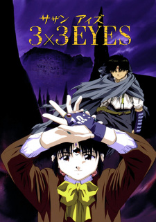 3x3 Eyes: Seima Densetsu animación