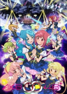 AKB0048: Next Stage animación