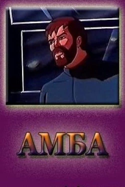 AMBA animación