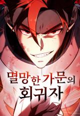 A Flame Reborn comic