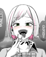 A Gal Who Is Very Nice to Potaku-kun comic