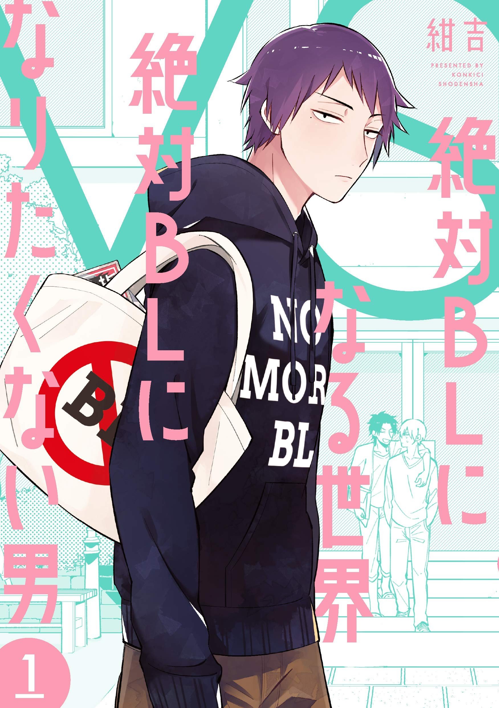 A Man Who Defies the World of BL comic