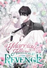 A Marriage Alliance for Revenge comic