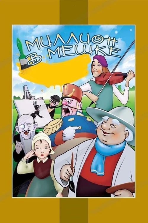 A Million in the Sach animación