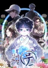 A Mystery Story - Mu comic