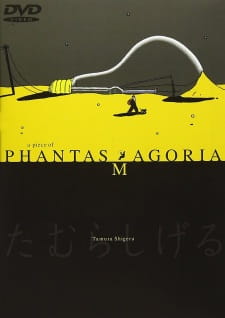 A Piece of Phantasmagoria animación
