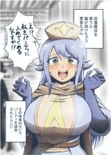 A Story About a Sage Whose Clothes Melt When She Uses Healing Magic comic