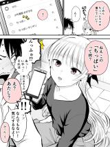 A Tsundere Who Happened to See Her Childhood Friend's Search History comic