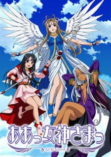 Aa! Megami-sama! (TV) animación