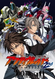Active Raid: Kidou Kyoushuushitsu Dai Hachi Gakari 2nd animación