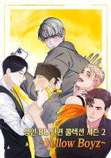 Adult BL Shorts Collection Season 2 ~Yellow Boyz~ comic