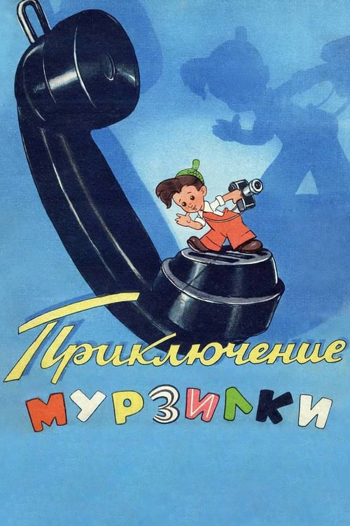 Adventures of Murzilka animación
