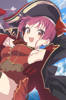 Ahoy!! Warera Houshou Kaizokudan☆ animación
