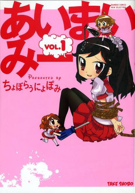 Ai-Mai-Mi comic