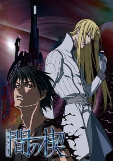 Ai no Kusabi (2012) animación