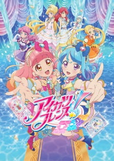 Aikatsu Friends! animación