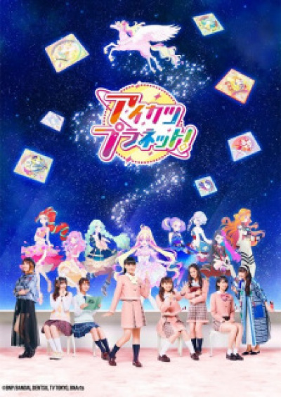 Aikatsu Planet! animación