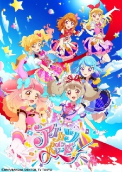 Aikatsu on Parade! animación