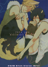 Aishiteru, Love You comic