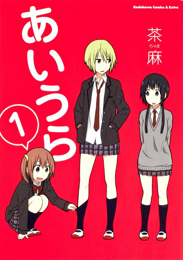 Aiura comic