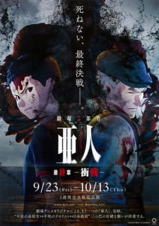 Ajin Part 3: Shougeki animación