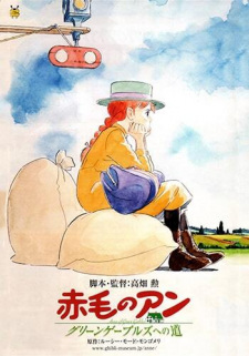 Akage no Anne animación