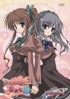 Akaneiro ni Somaru Saka animación