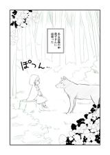 Akazukin wo Hirotta Ookami no Hanashi comic
