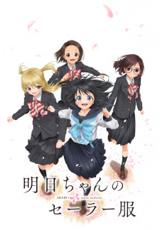 Akebi-chan no Sailor-fuku animación