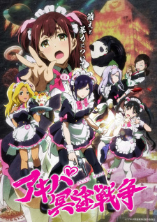 Akiba Meido Sensou animación