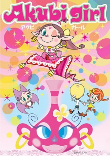 Akubi Girl animación