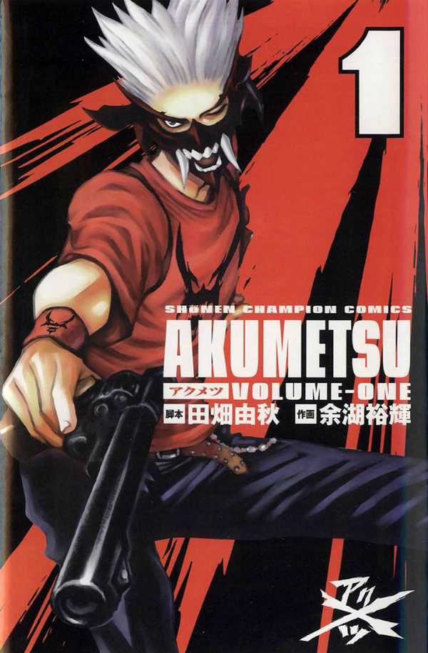 Akumetsu comic
