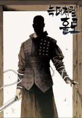 Alone Like the Wolf comic