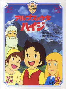 Alps no Shoujo Heidi animación