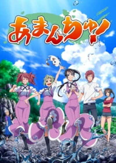 Amanchu! animación