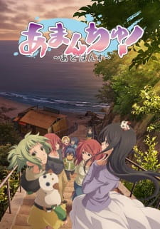 Amanchu! Advance animación