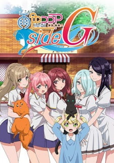 Ame-iro Cocoa: Side G animación