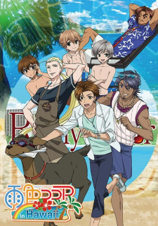 Ame-iro Cocoa in Hawaii animación