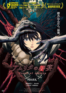 Amrita no Kyouen animación