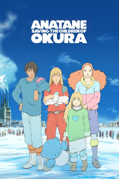Anatane: Saving the Children of Okura animación