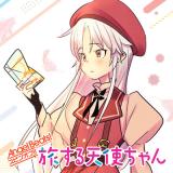 Angel Beats! Spin-off - Tabi suru Tenshi-chan comic