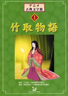 Anime Koten Bungaku Kan animación