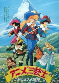 Anime Sanjuushi animación